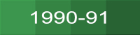 icon 1990 91