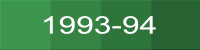 icon 1993 94