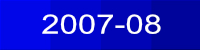 2007 08